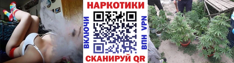 Купить наркотики цена Дно ГАШ АМФ Меф мяу мяу kraken вход Альфа ПВП