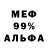 МДМА VHQ Samson Ivanov