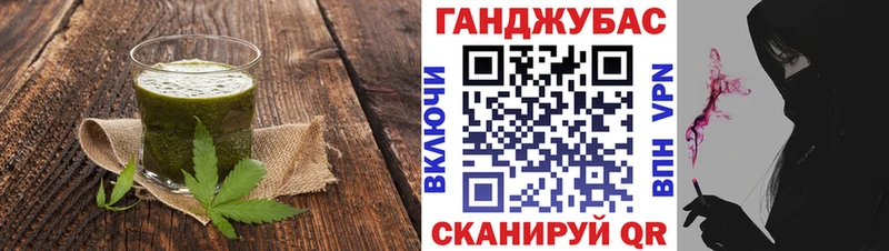Печенье с ТГК конопля  мега ссылки  Дно 
