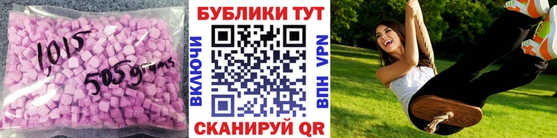 купить наркоту  Дно  Экстази louis Vuitton 