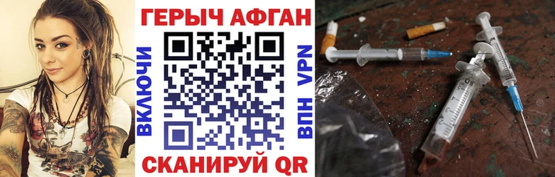 блэк спрут tor  Дно  Героин белый 