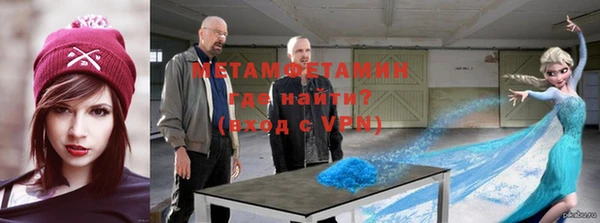 мяу мяу кристалл Алексеевка