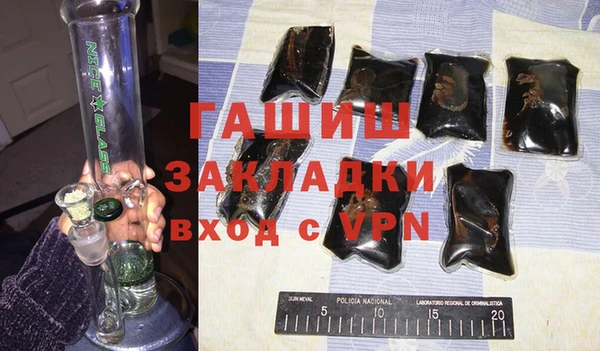 мяу мяу кристалл Алексеевка
