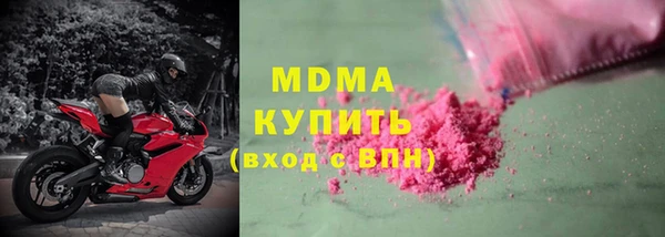 мяу мяу кристалл Алексеевка