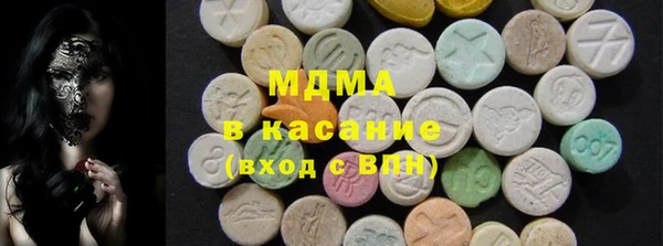бутират Валуйки