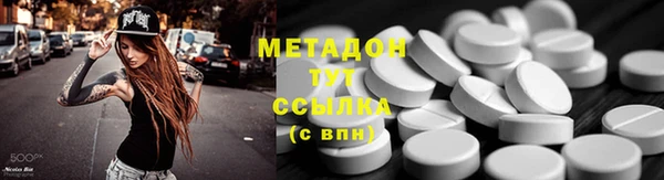 mdpv Валдай