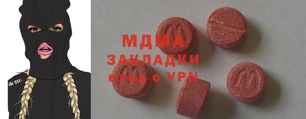 mdma Алексин