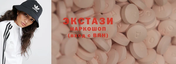 мяу мяу кристалл Алексеевка