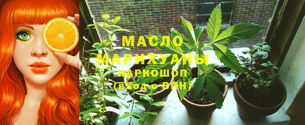 мяу мяу кристалл Алексеевка