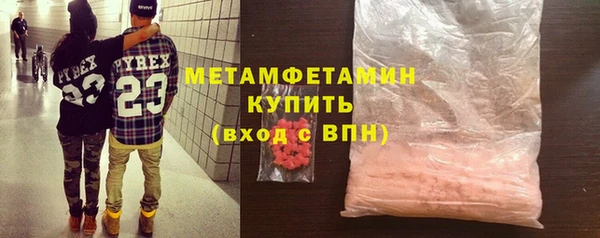 бутират Валуйки