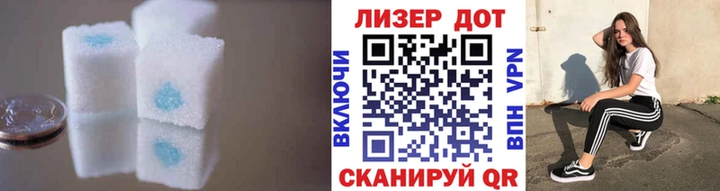 LSD-25 экстази кислота  Дно 